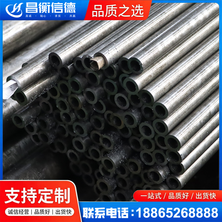 企石镇GCr15精密钢管