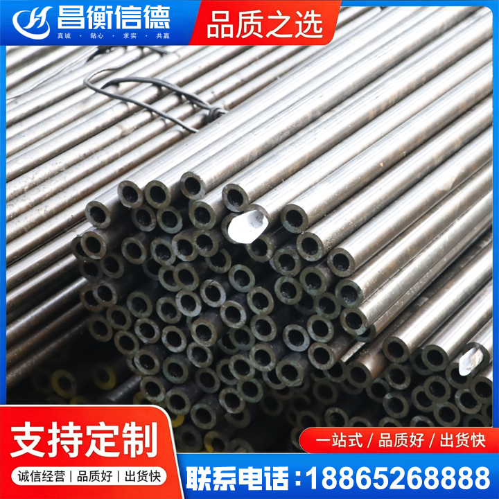 企石镇液压油缸用精密钢管