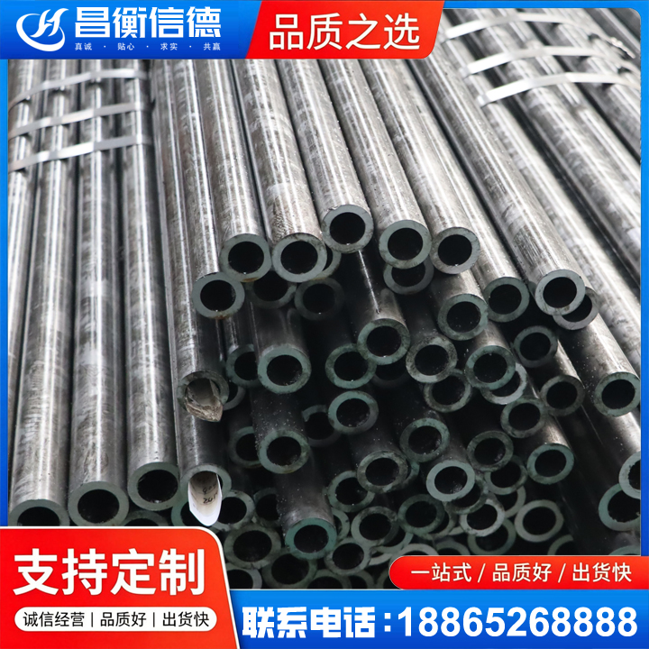 企石镇45#精密钢管