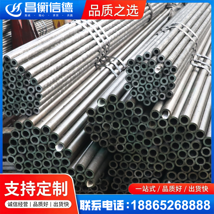 企石镇光亮精密钢管